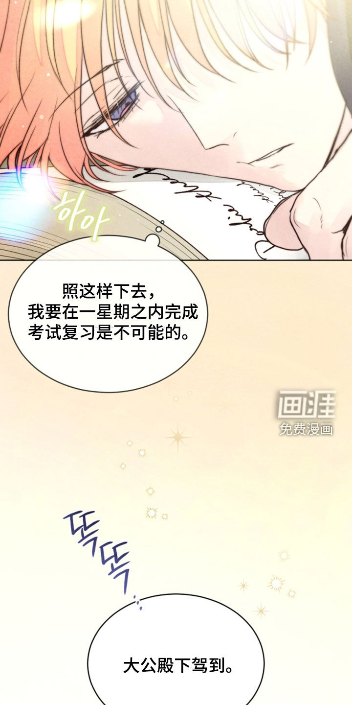 第41话 第4页