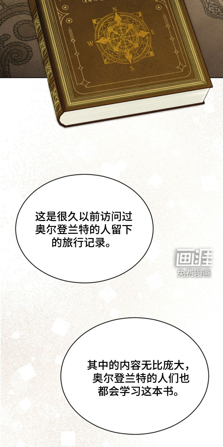 第41话 第15页