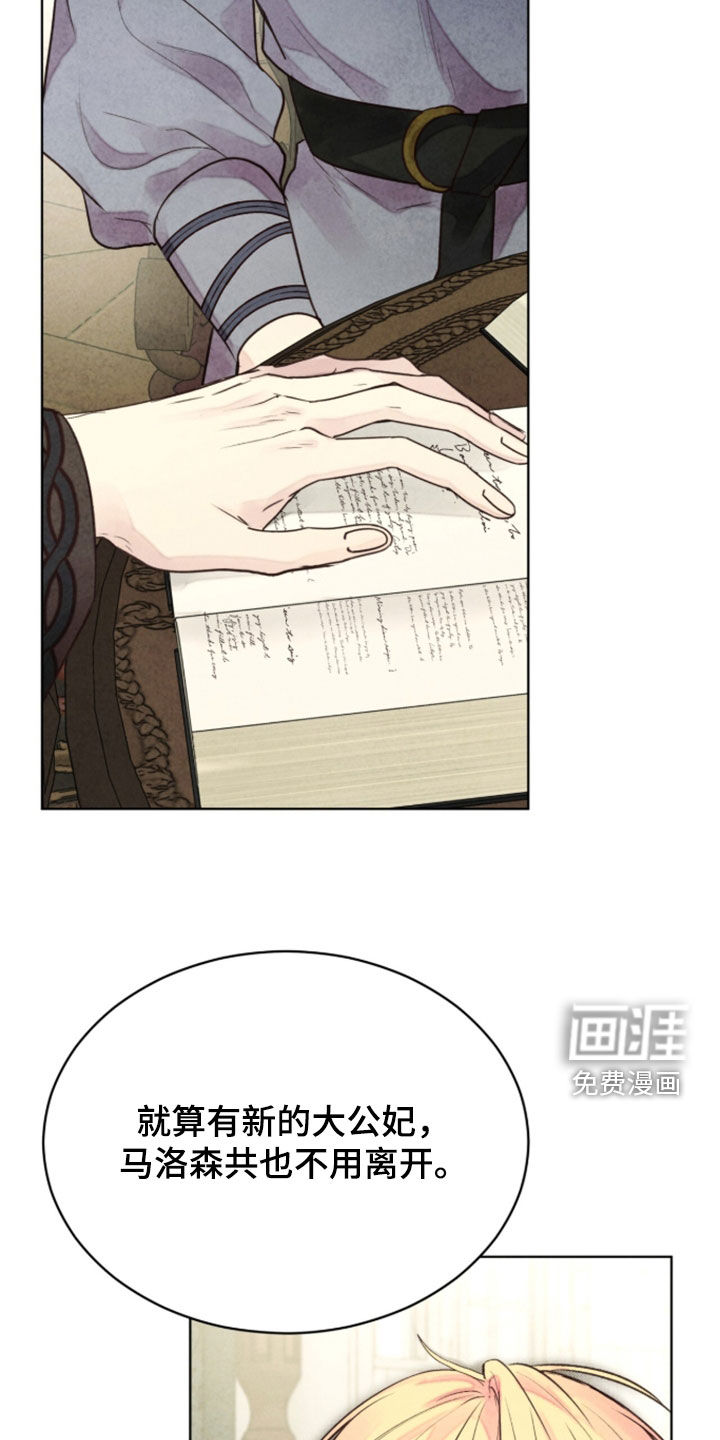 第41话 第24页