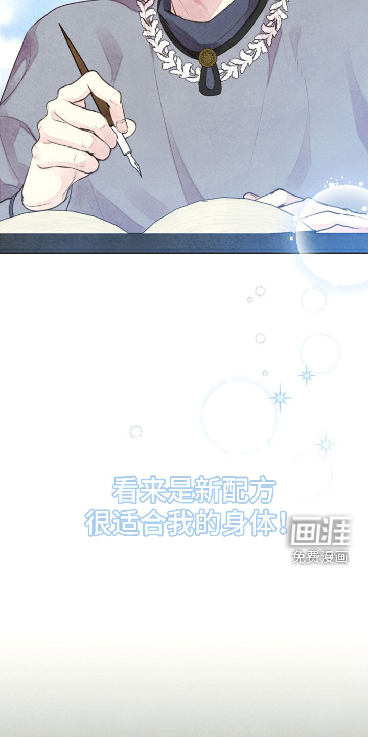 第41话 第30页
