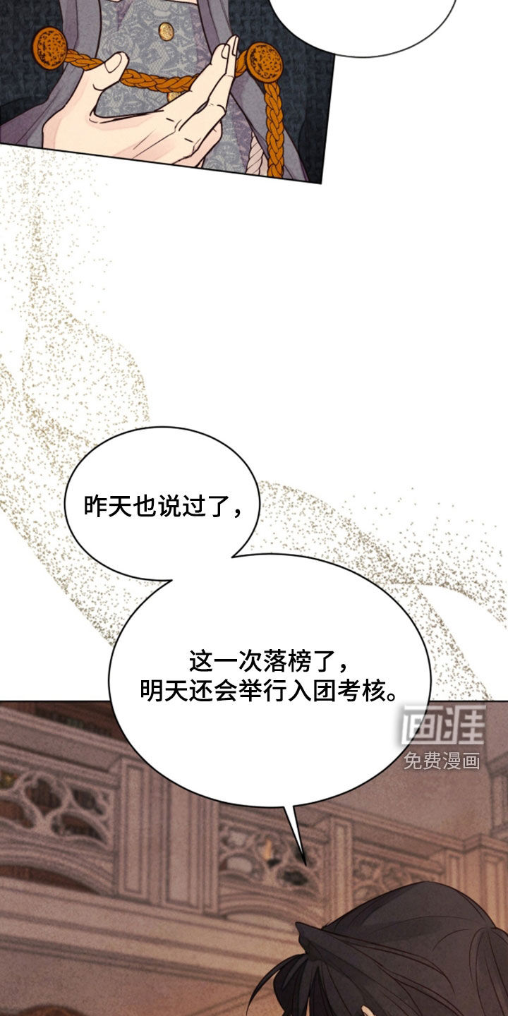 第41话 第34页
