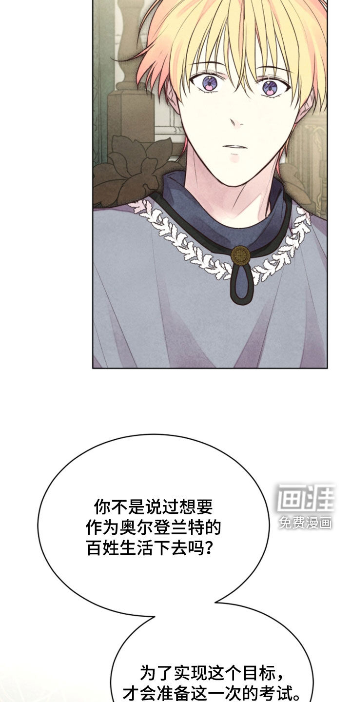 第41话 第25页