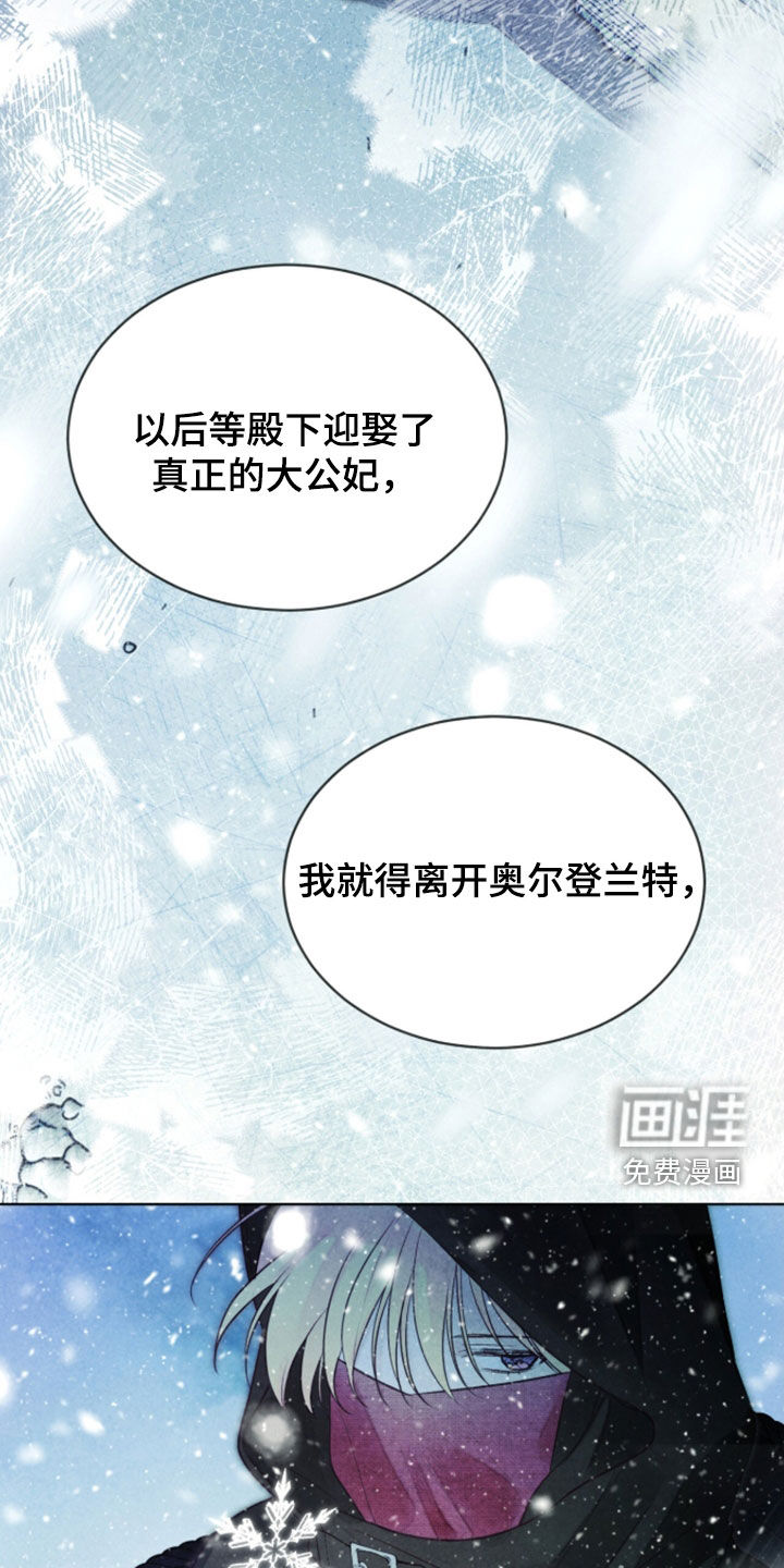 第41话 第21页
