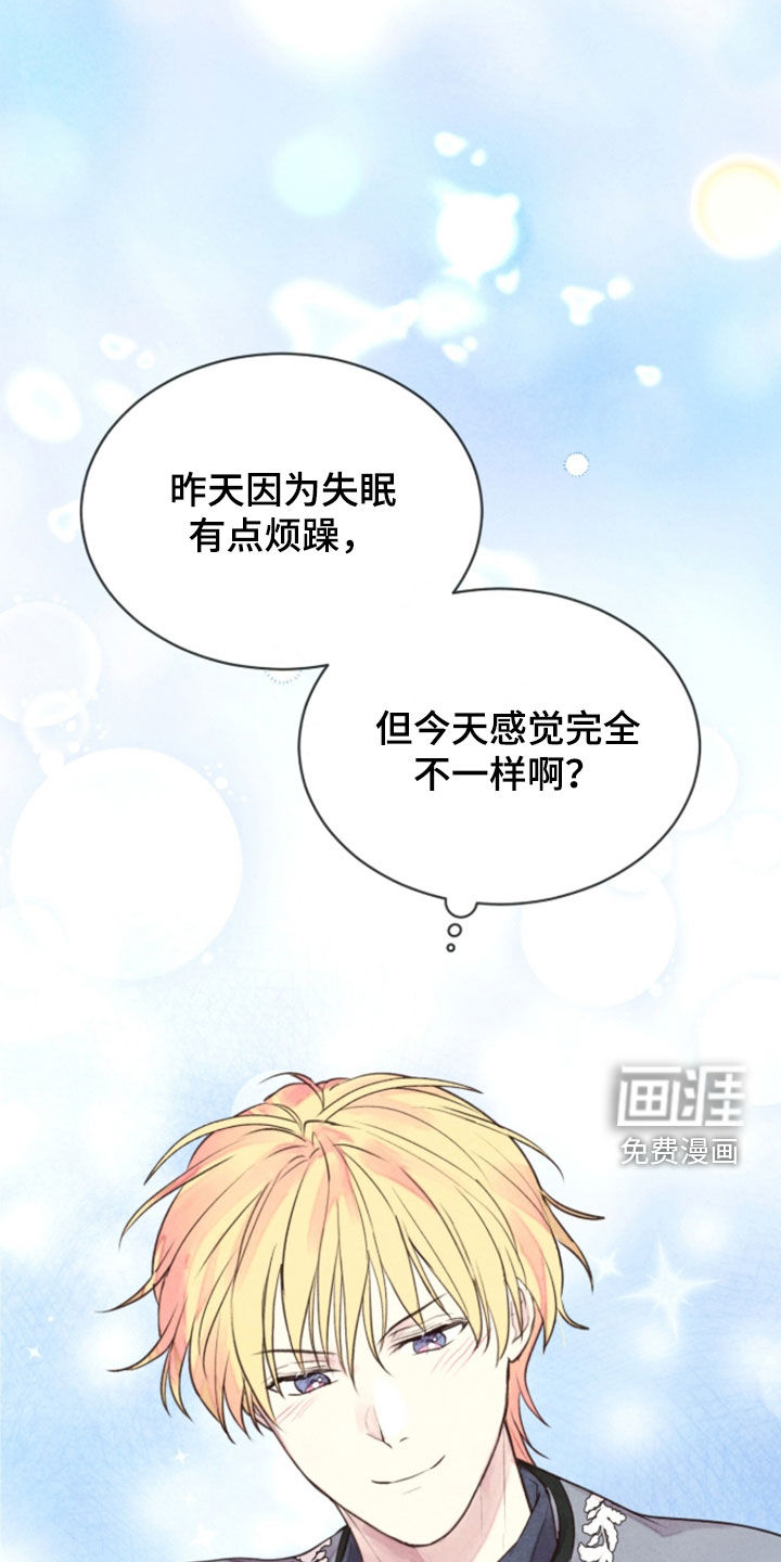 第41话 第29页