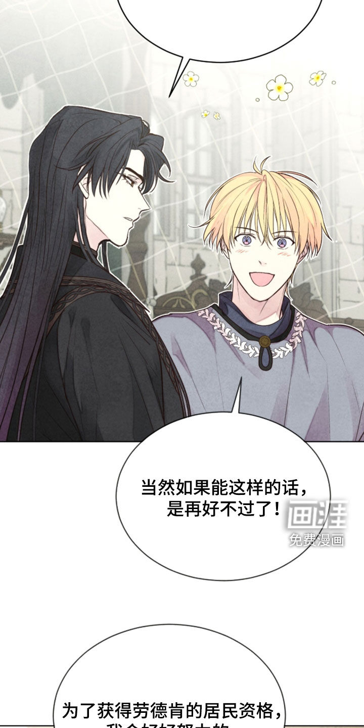 第41话 第26页