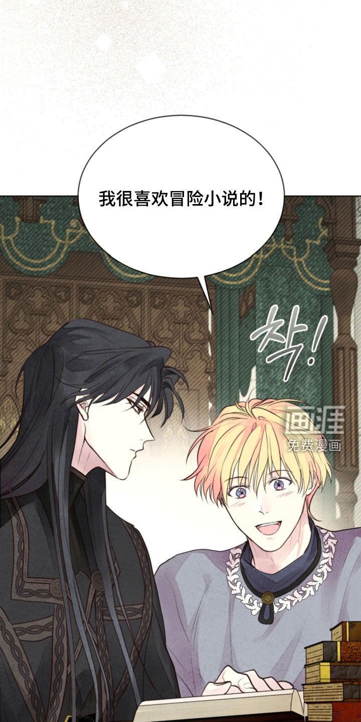第41话 第16页