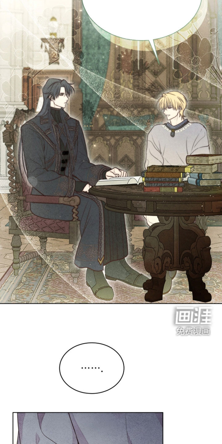 第41话 第23页