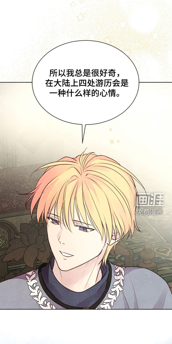 第41话 第18页
