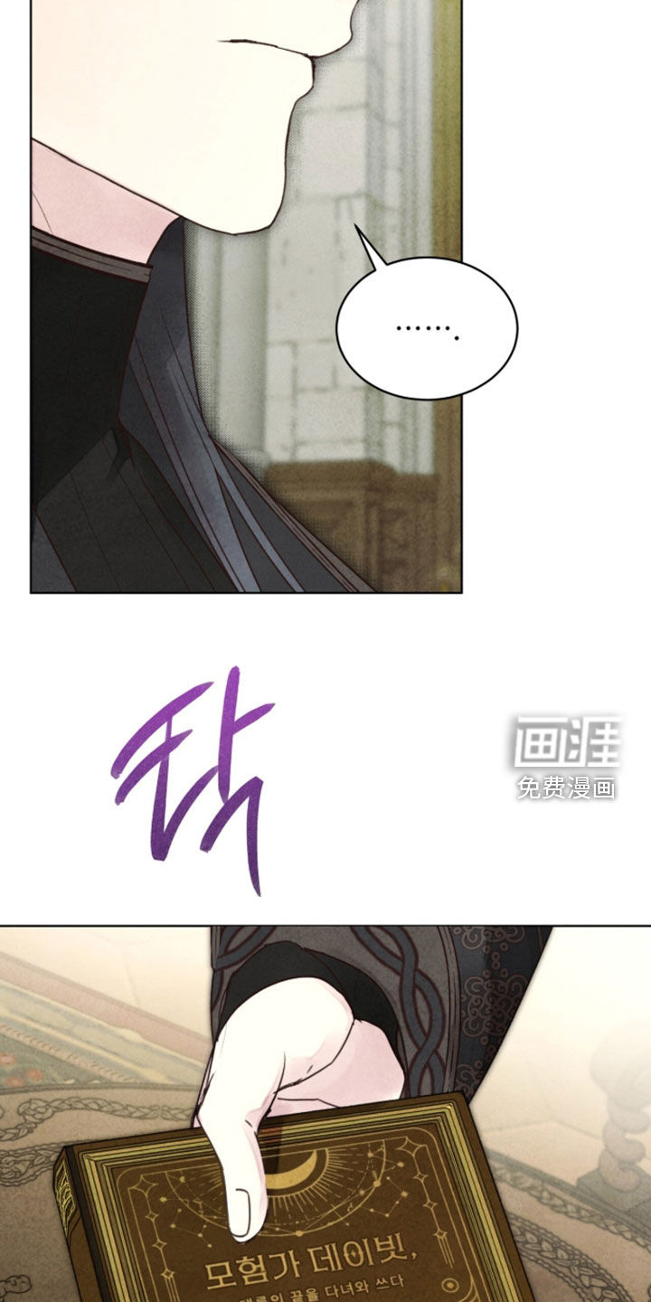 第41话 第14页