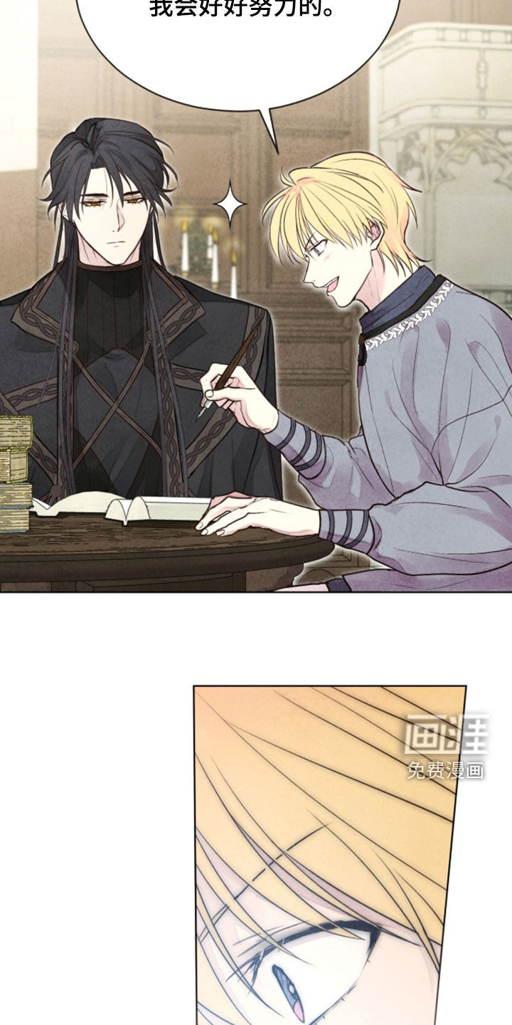 第41话 第27页