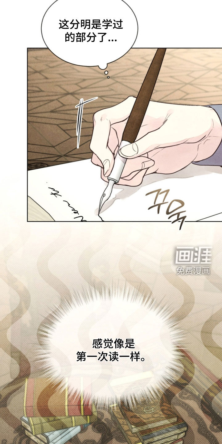 第41话 第2页