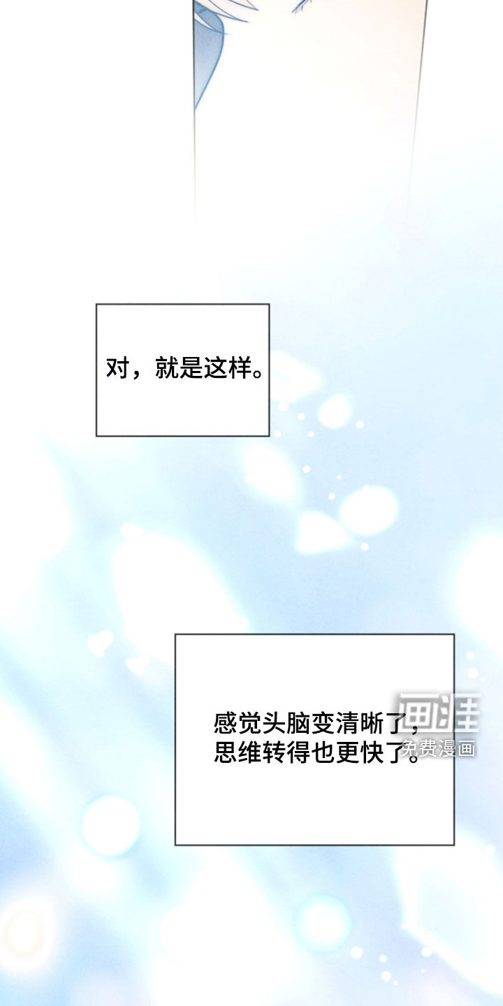 第41话 第28页