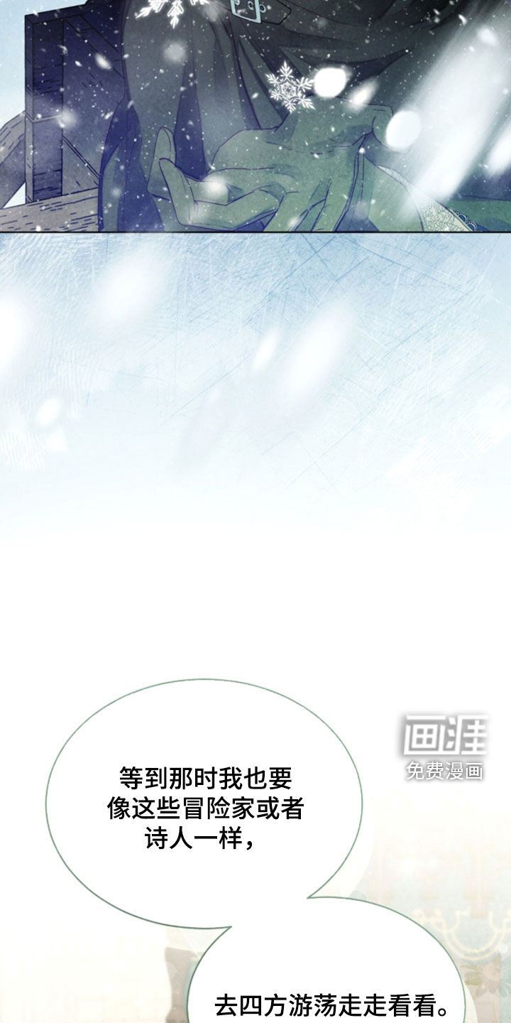 第41话 第22页