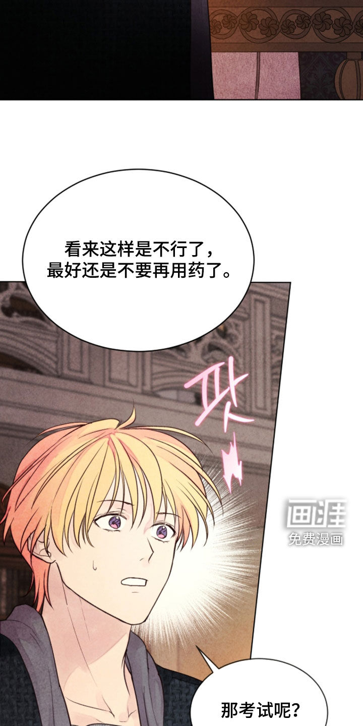 第41话 第33页