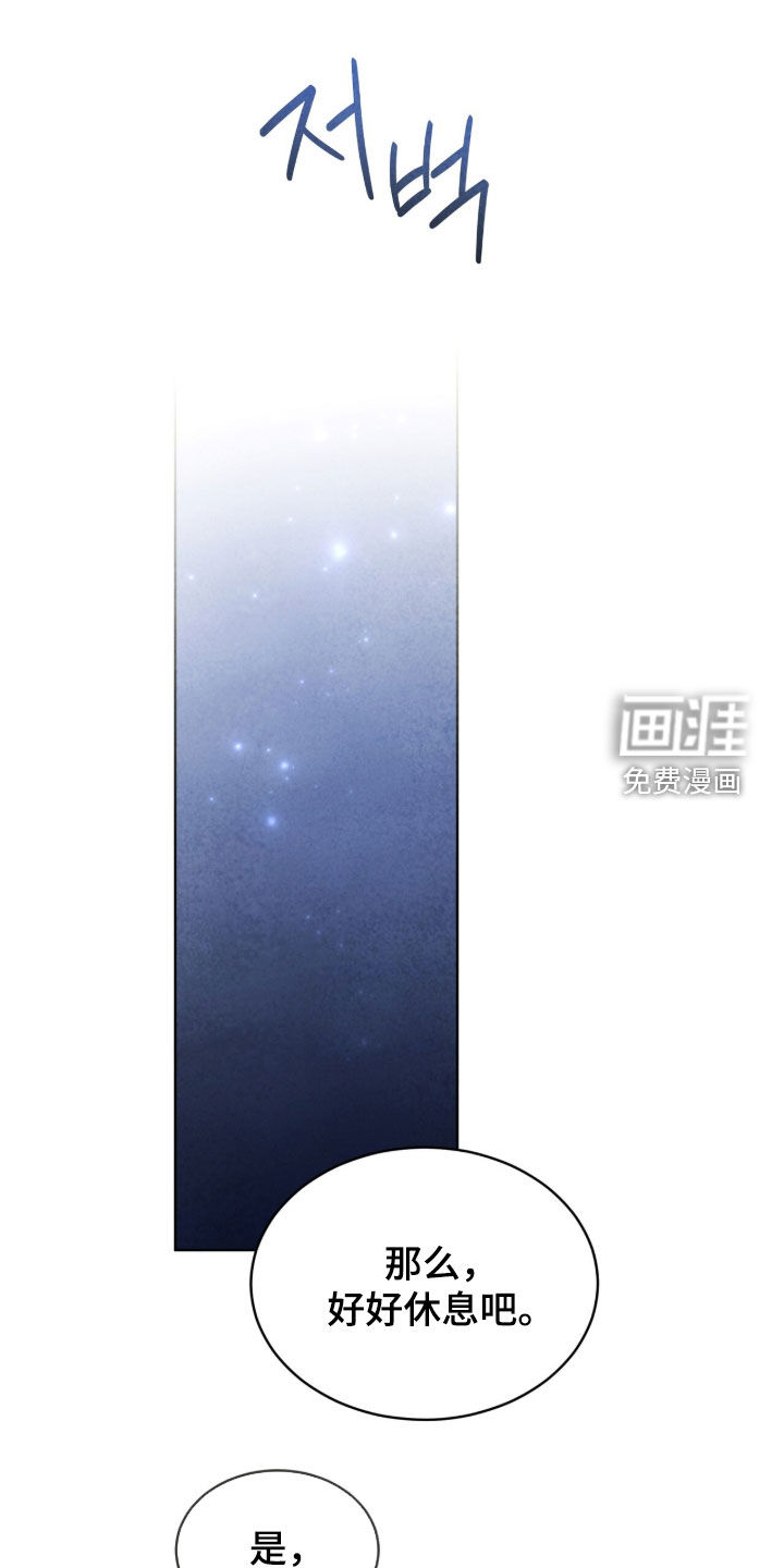 第40话 第34页