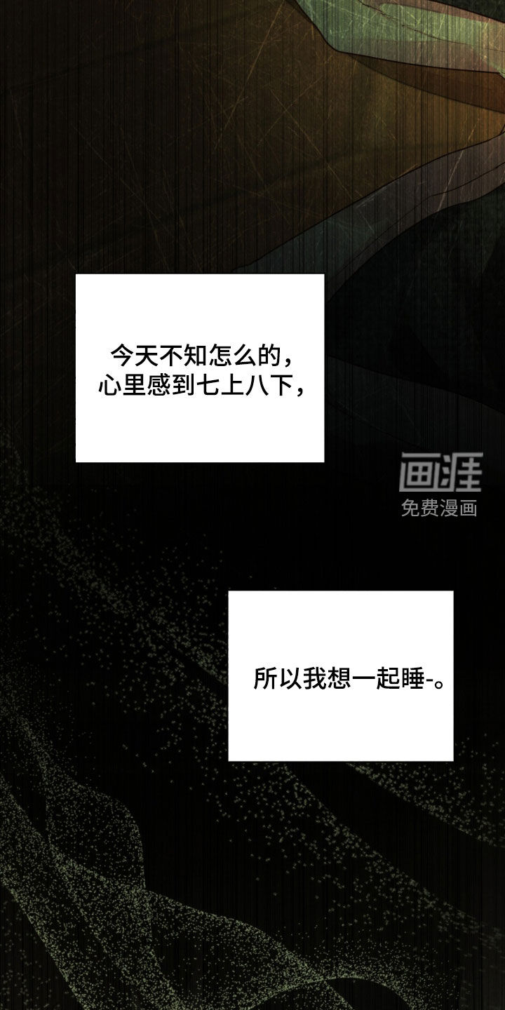 第40话 第40页