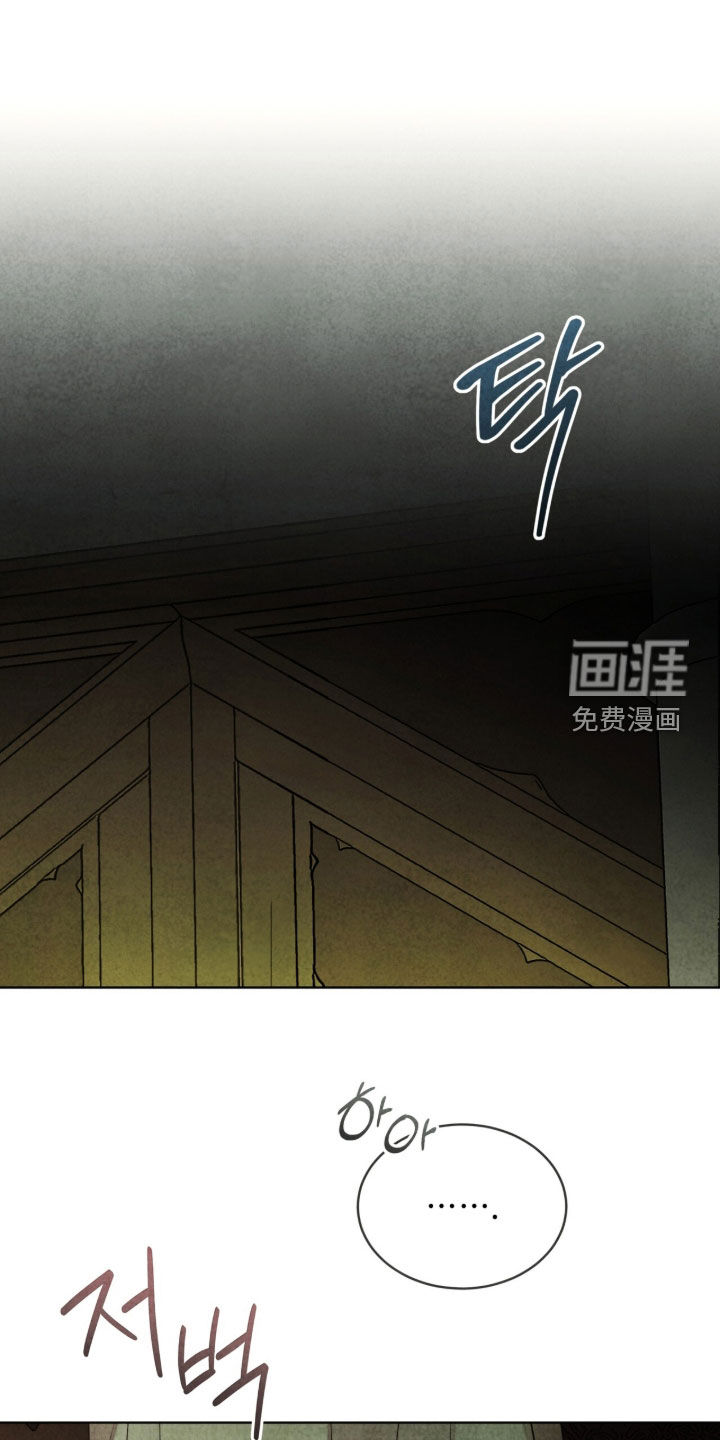 第40话 第38页