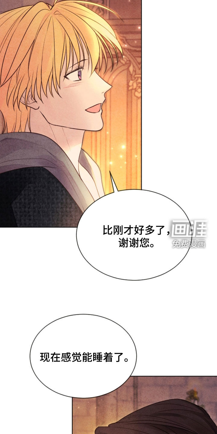 第40话 第17页