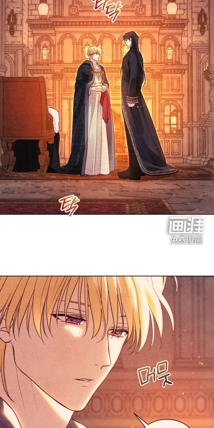 第40话 第20页