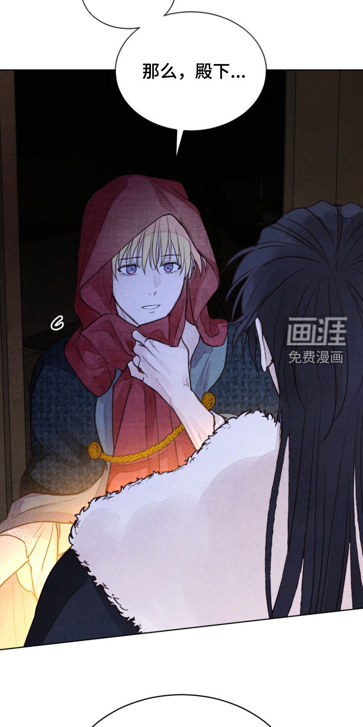 第40话 第35页