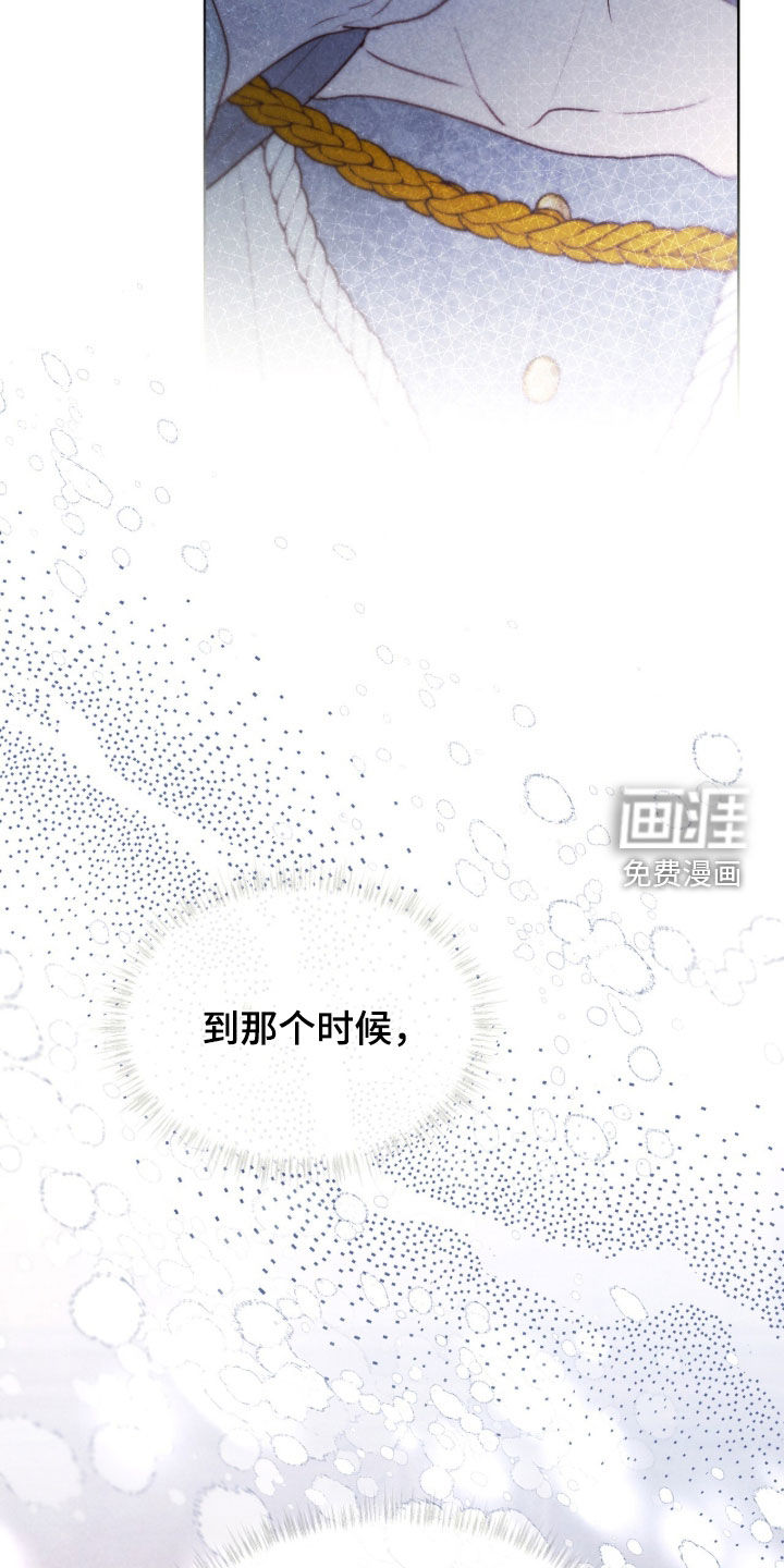 第40话 第14页
