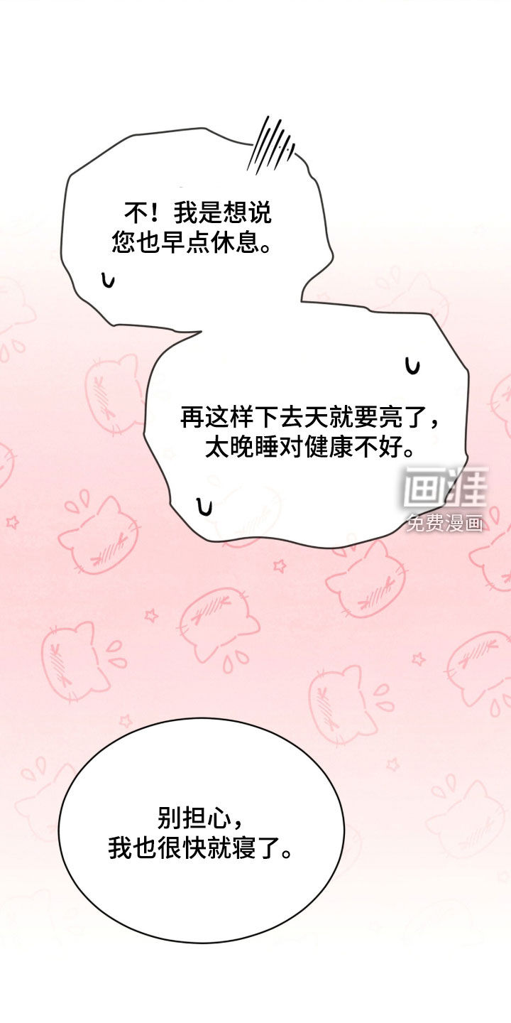 第40话 第37页