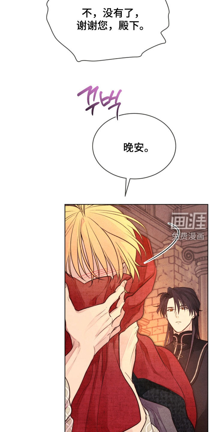 第40话 第22页