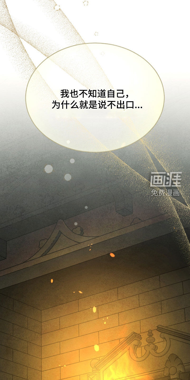 第40话 第43页