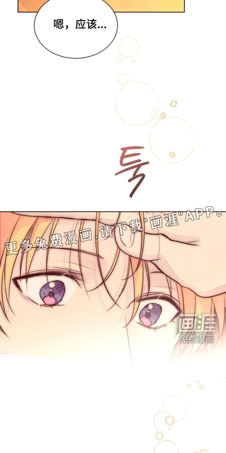 第40话 第4页