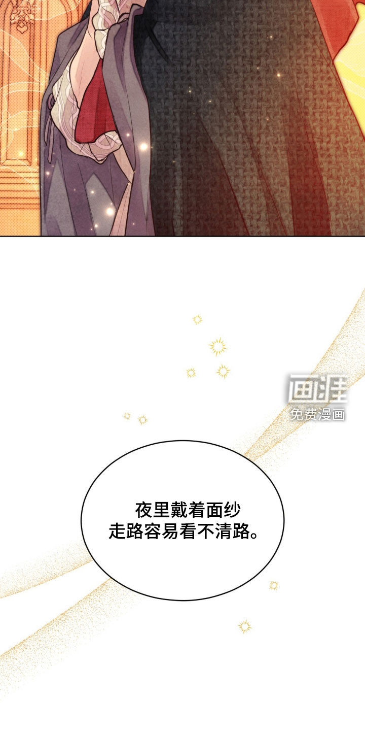 第40话 第24页