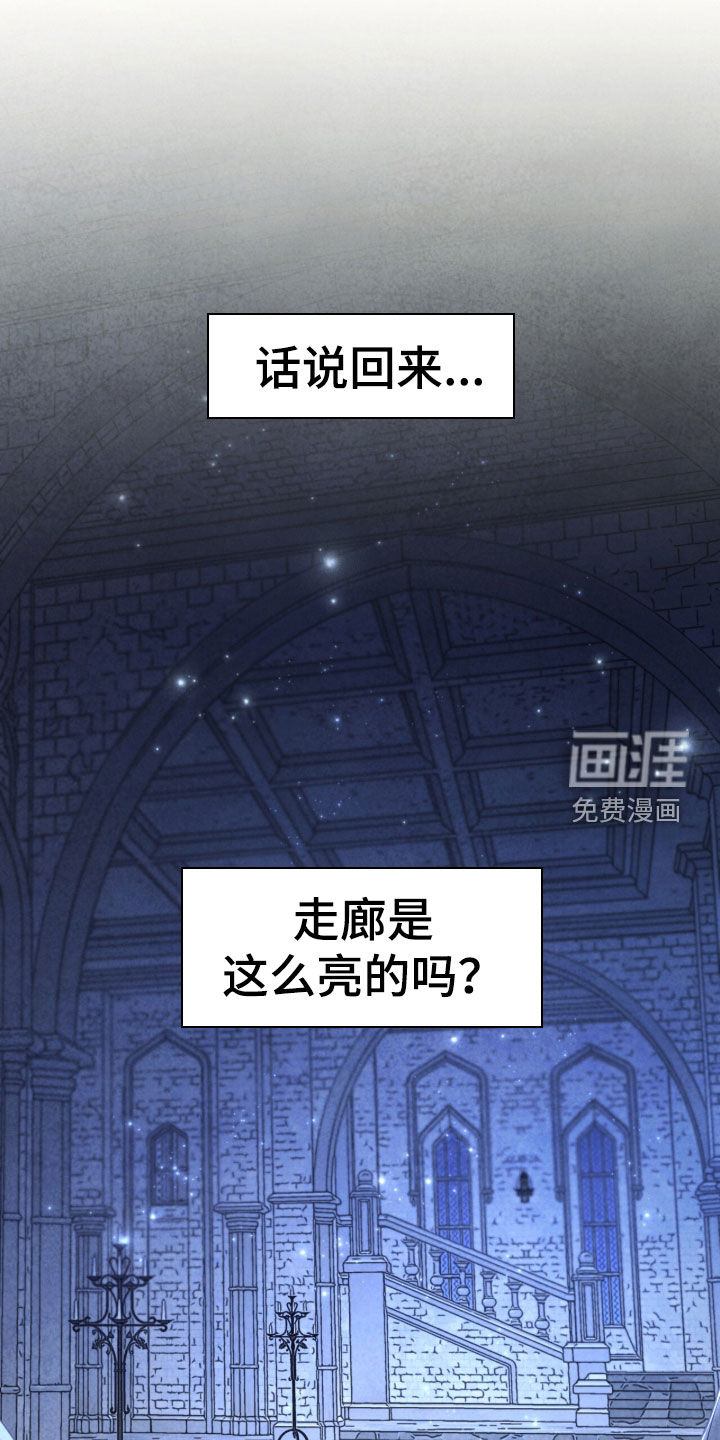 第40话 第30页
