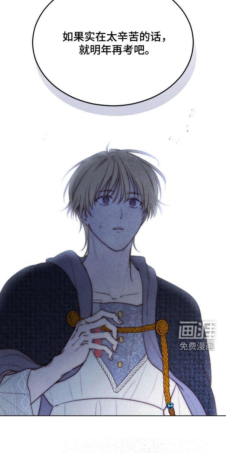 第40话 第12页