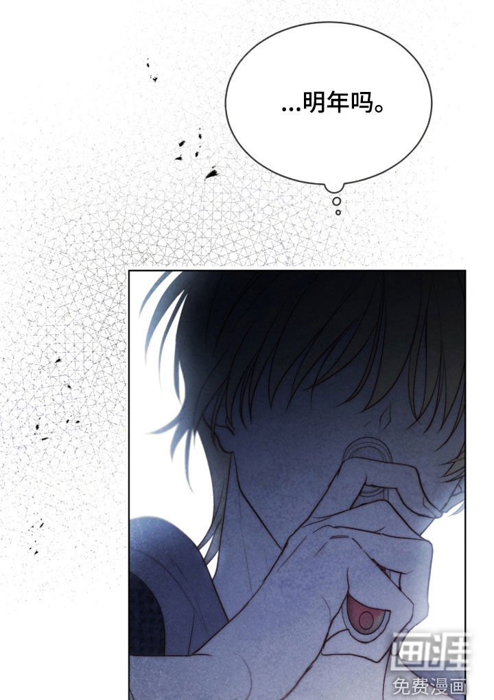 第40话 第13页