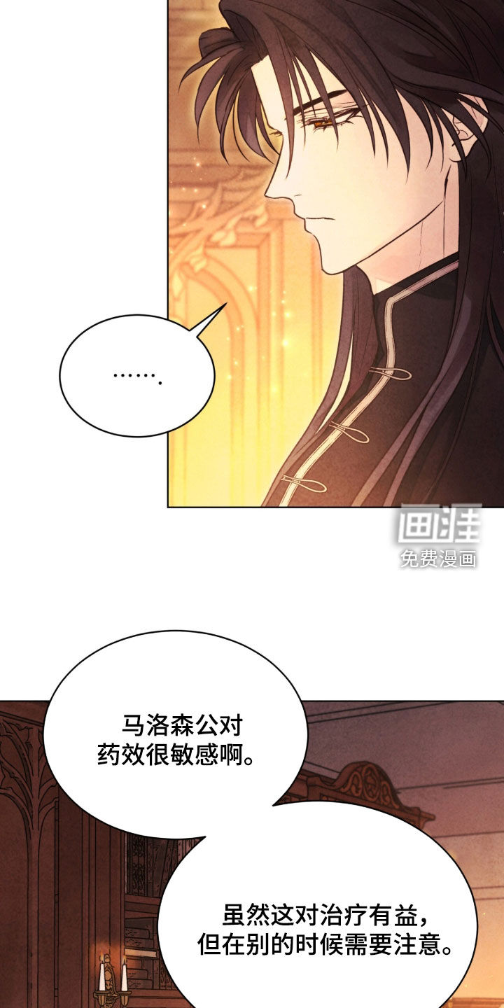 第40话 第18页