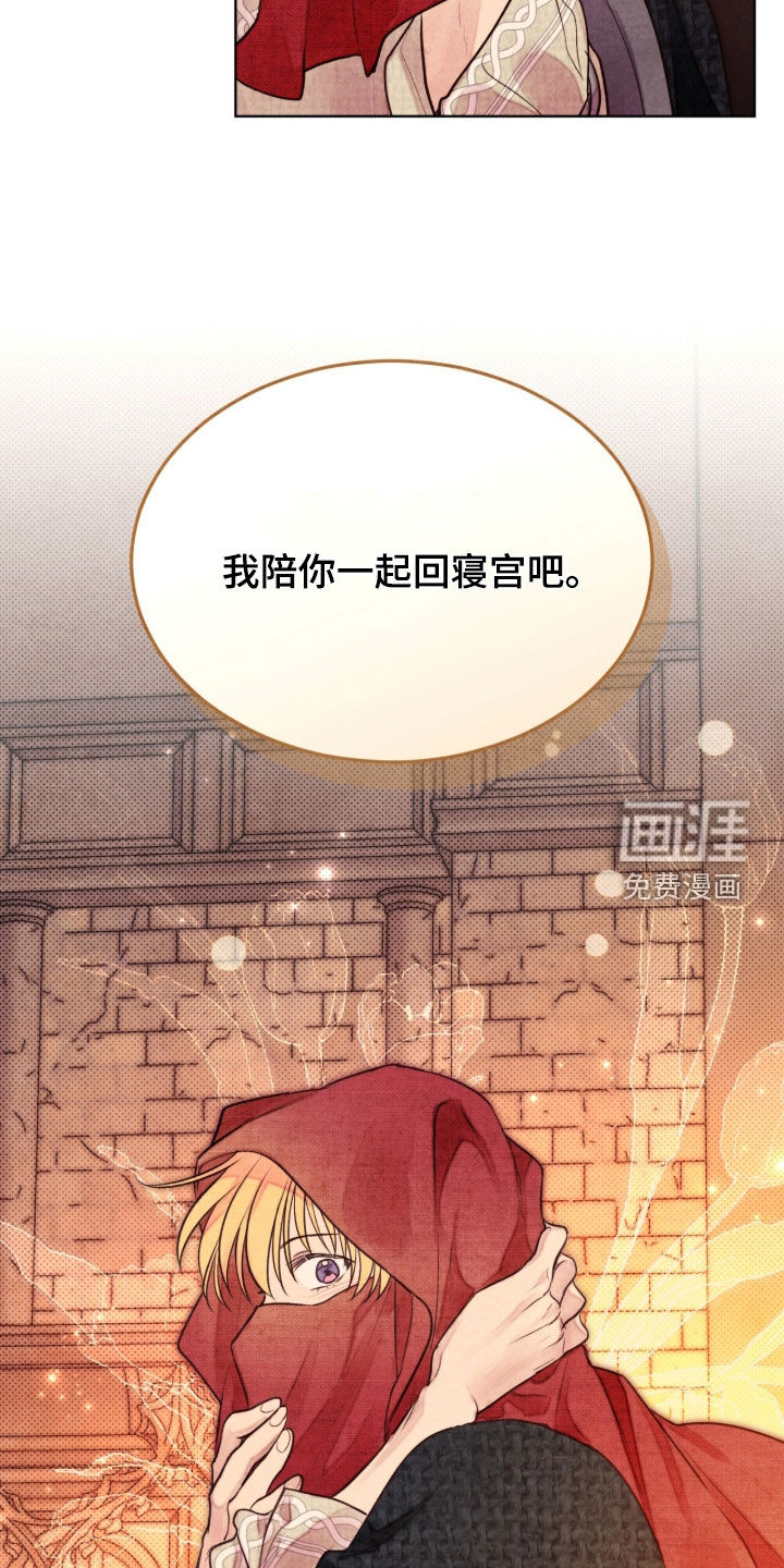 第40话 第23页