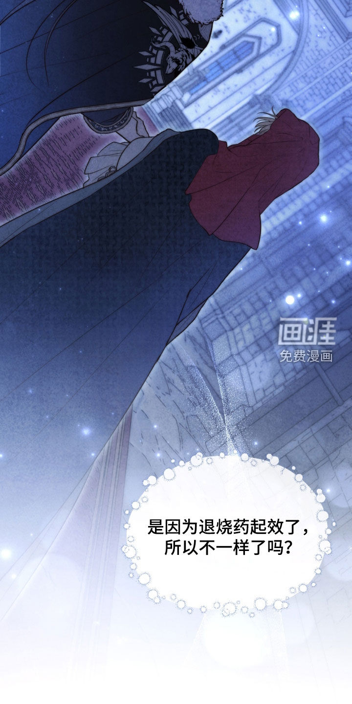 第40话 第33页
