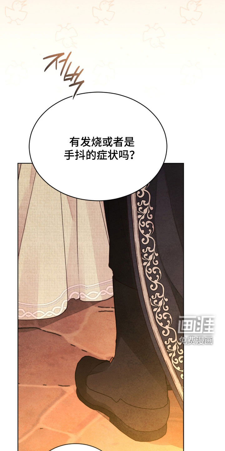 第40话 第3页