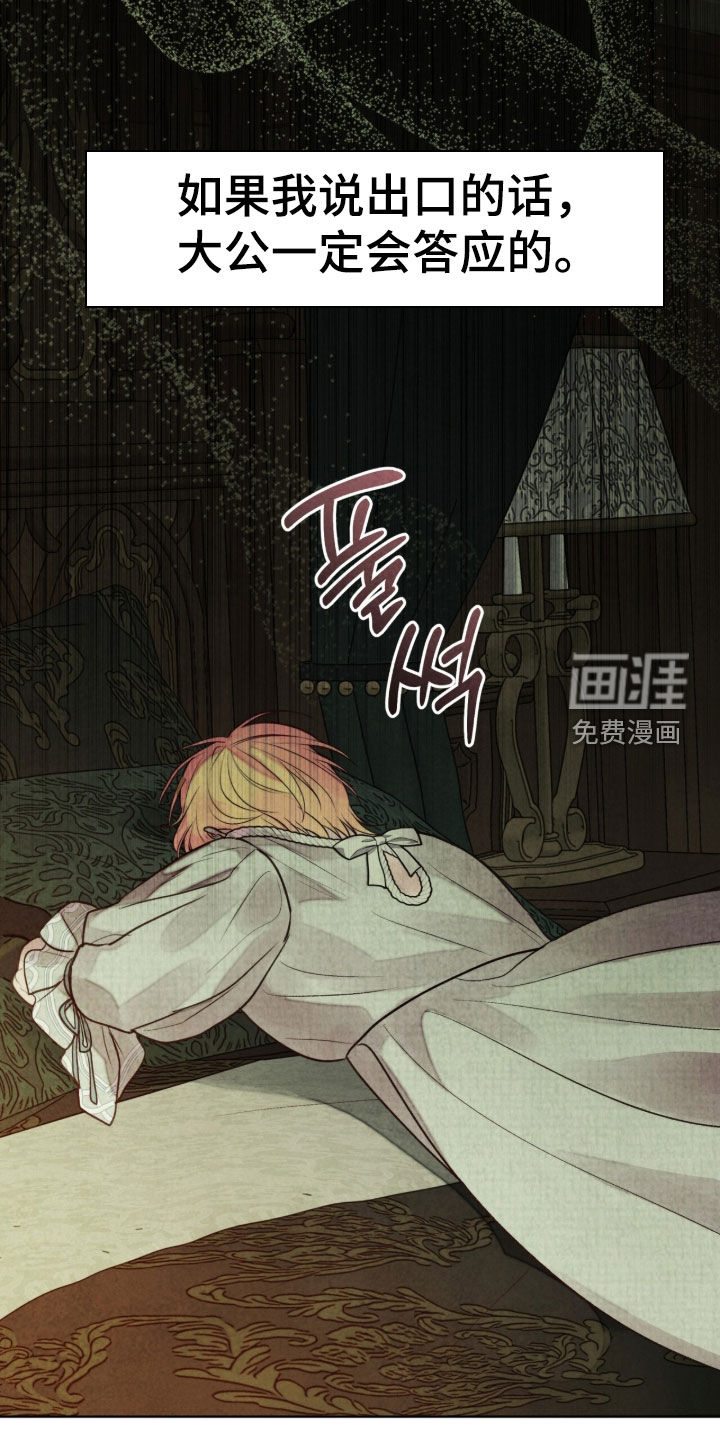 第40话 第41页