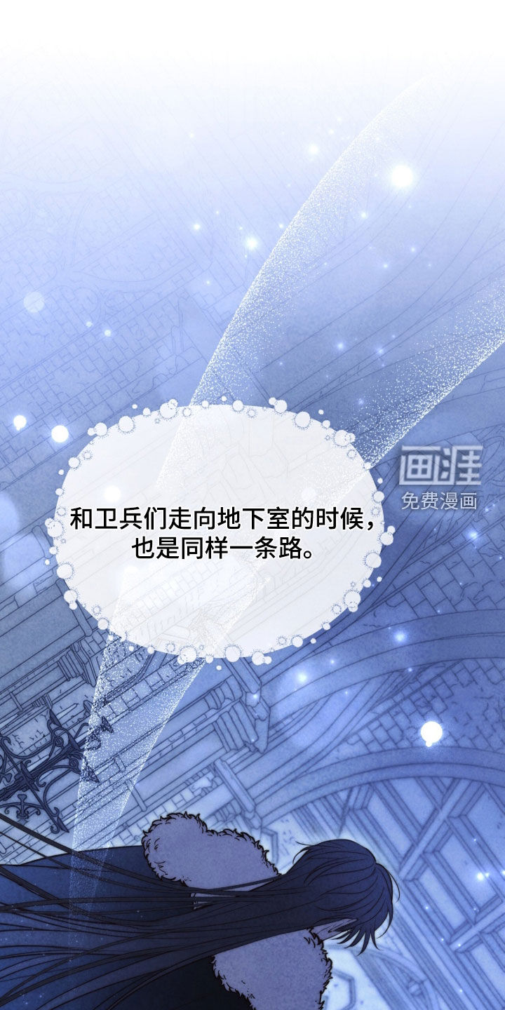 第40话 第32页