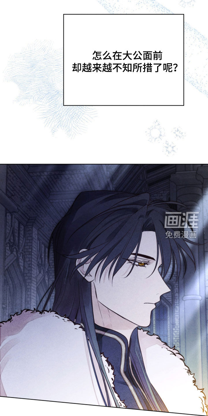 第40话 第28页