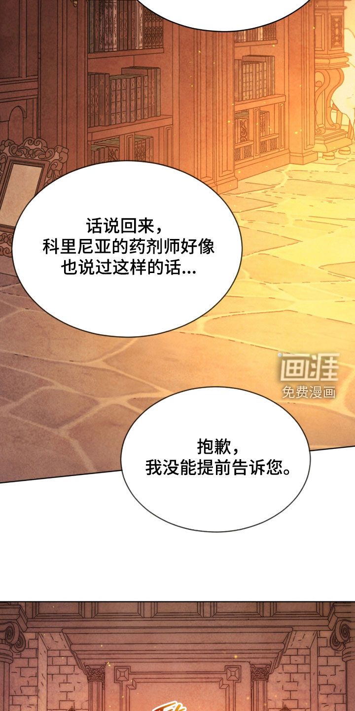 第40话 第19页