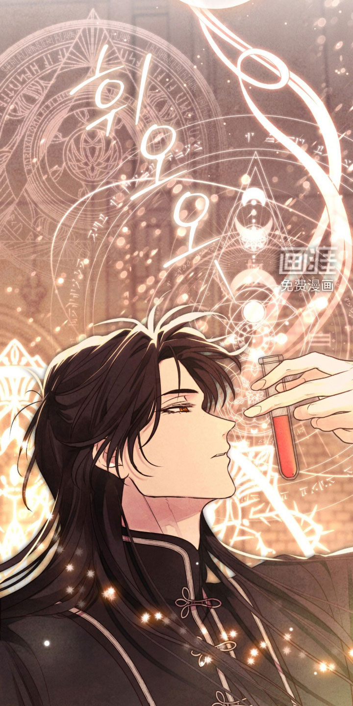 第39话 第40页