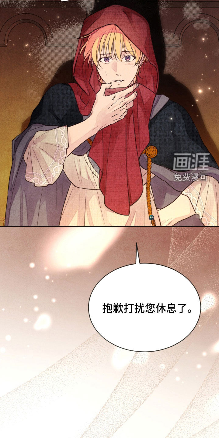 第39话 第31页
