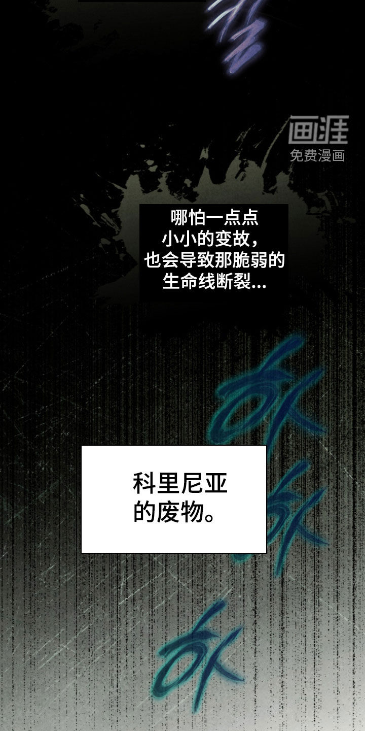 第39话 第12页