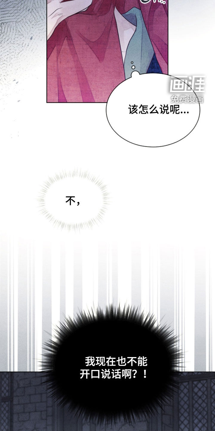 第39话 第18页
