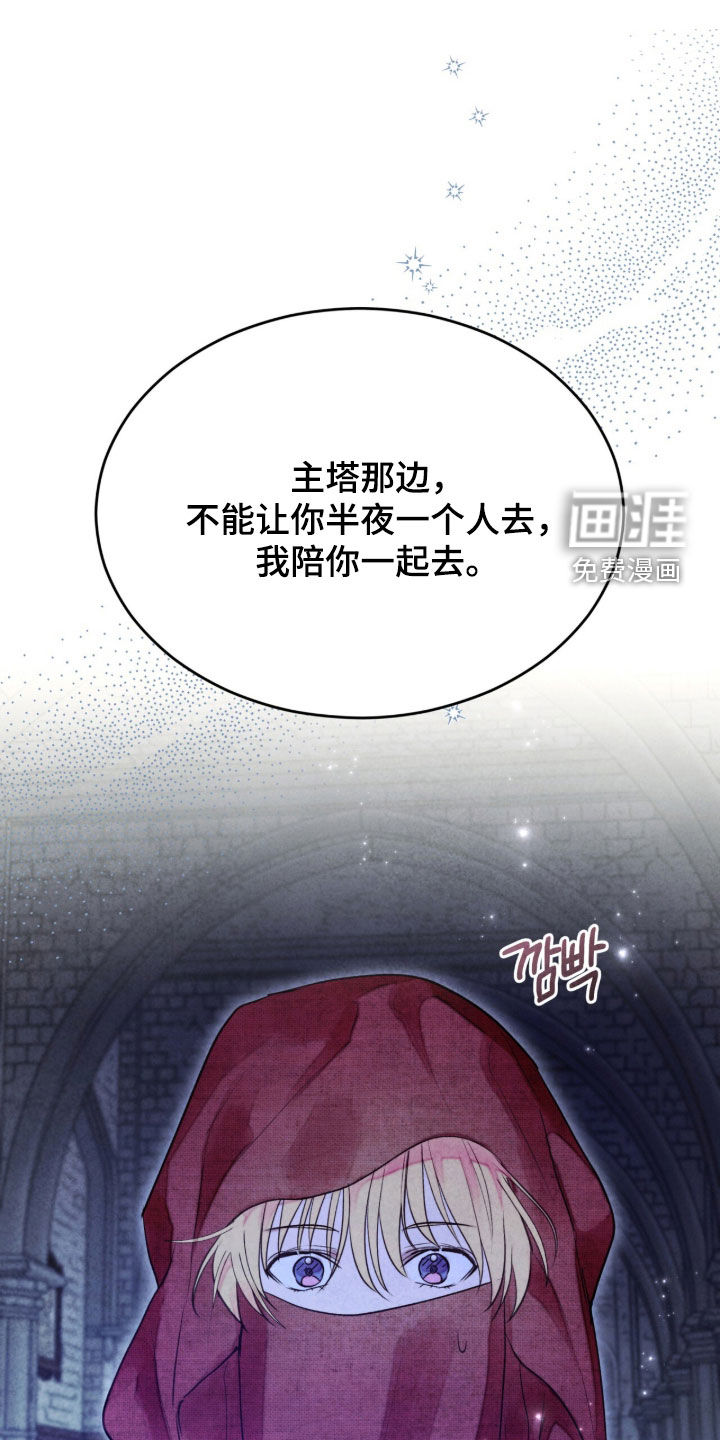 第39话 第22页