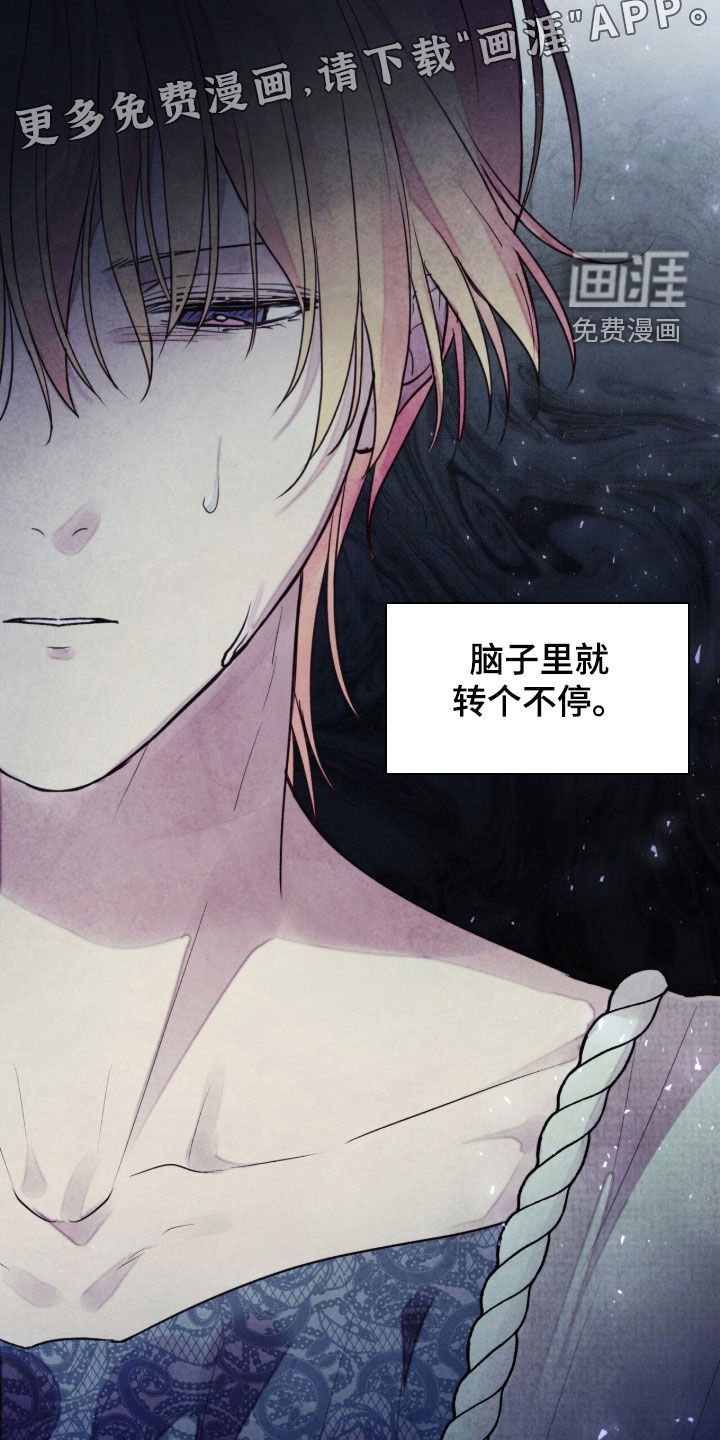 第39话 第5页