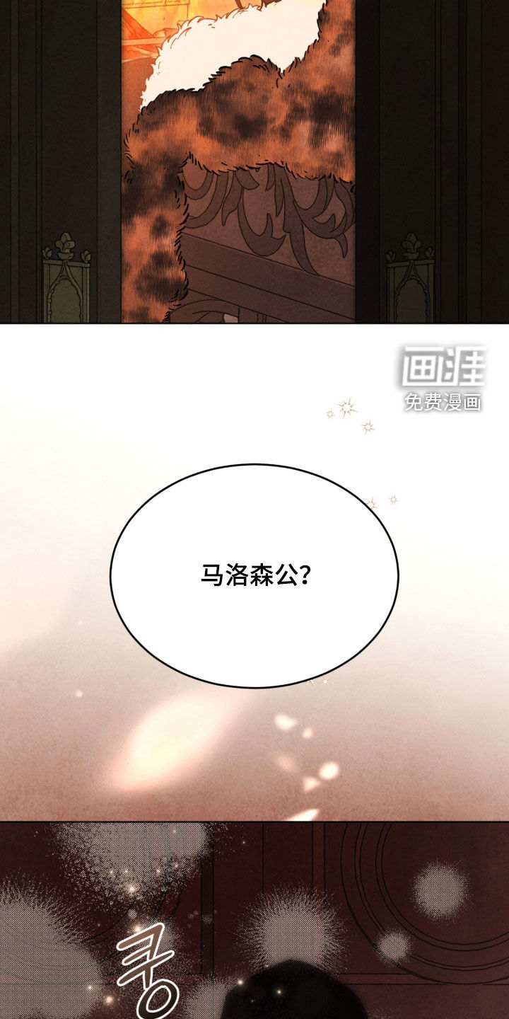 第39话 第30页