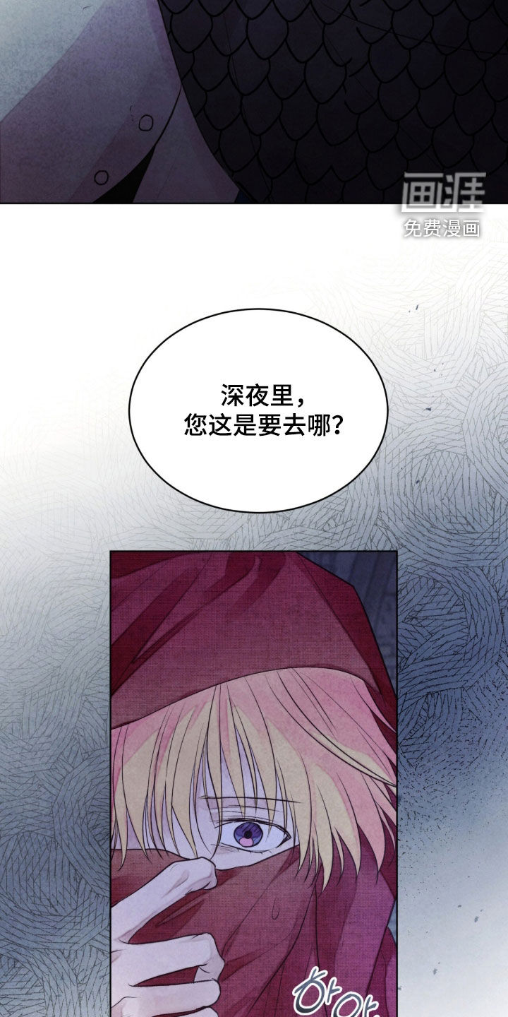 第39话 第17页