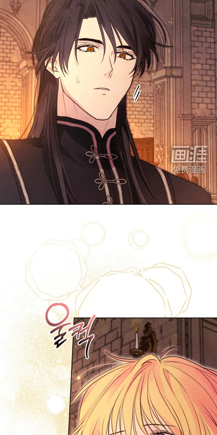 第39话 第33页
